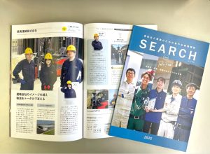 【高校生向け企業情報誌】SEARCH104にて当社の紹介をしております！